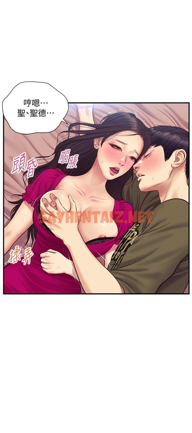 查看漫画純情的崩壞 - 第40話-艾婷久違的高潮 - sayhentaiz.net中的824019图片