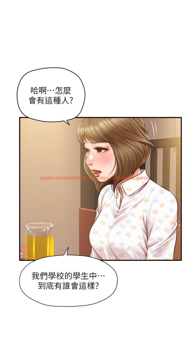查看漫画純情的崩壞 - 第42話-學姐安慰聖德的方法 - sayhentaiz.net中的828979图片