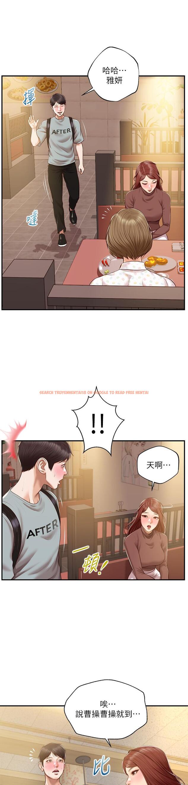 查看漫画純情的崩壞 - 第42話-學姐安慰聖德的方法 - sayhentaiz.net中的828980图片