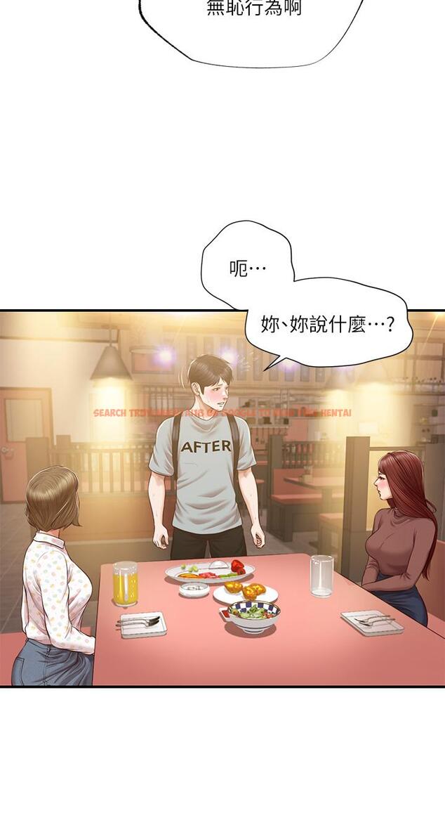 查看漫画純情的崩壞 - 第42話-學姐安慰聖德的方法 - sayhentaiz.net中的828985图片