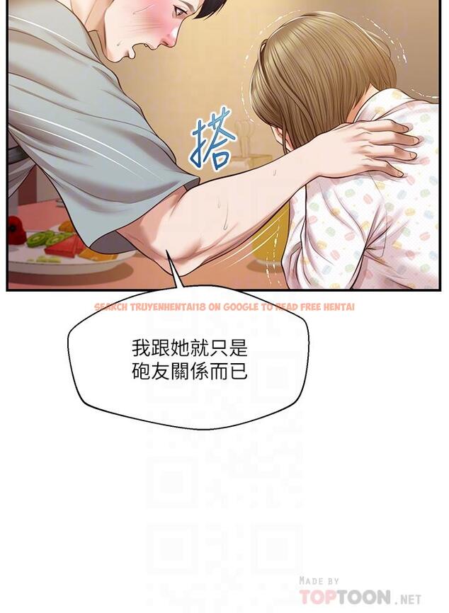 查看漫画純情的崩壞 - 第42話-學姐安慰聖德的方法 - sayhentaiz.net中的828988图片