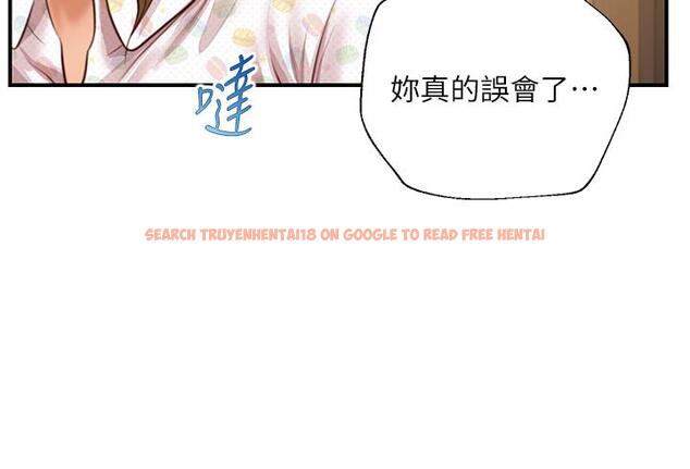 查看漫画純情的崩壞 - 第42話-學姐安慰聖德的方法 - sayhentaiz.net中的828991图片