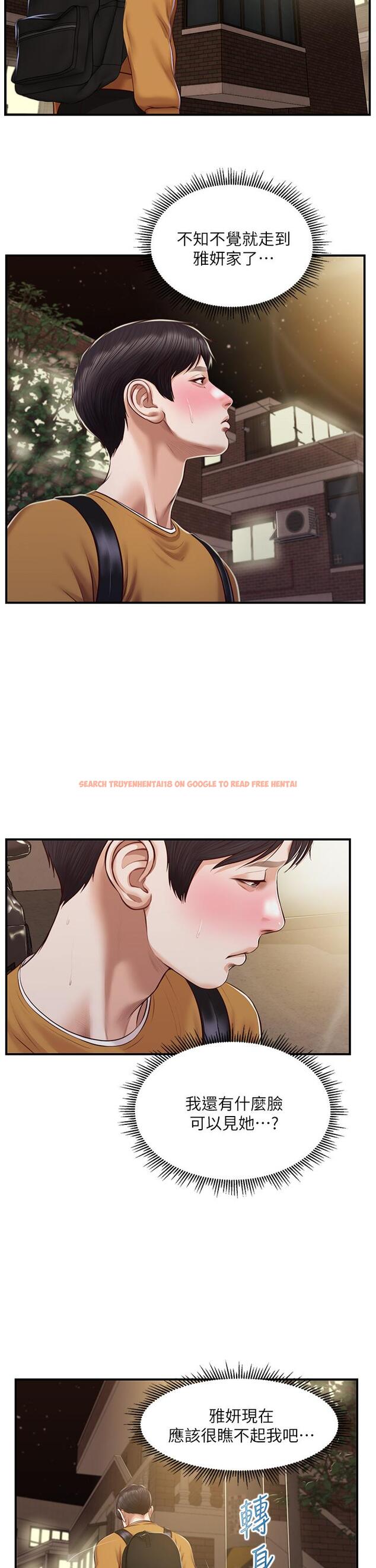 查看漫画純情的崩壞 - 第42話-學姐安慰聖德的方法 - sayhentaiz.net中的829005图片