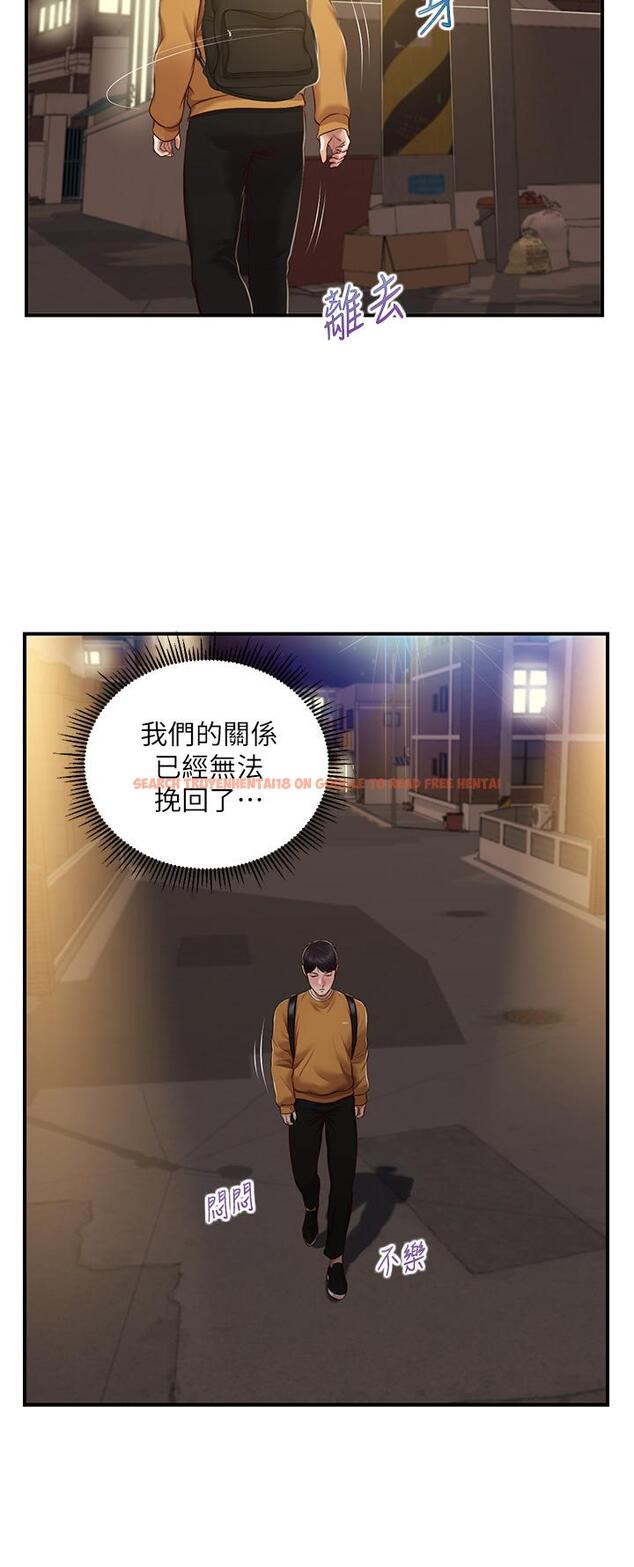 查看漫画純情的崩壞 - 第42話-學姐安慰聖德的方法 - sayhentaiz.net中的829006图片