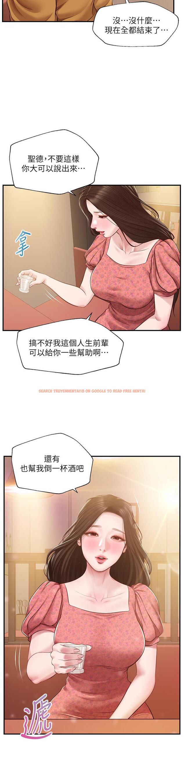 查看漫画純情的崩壞 - 第42話-學姐安慰聖德的方法 - sayhentaiz.net中的829016图片