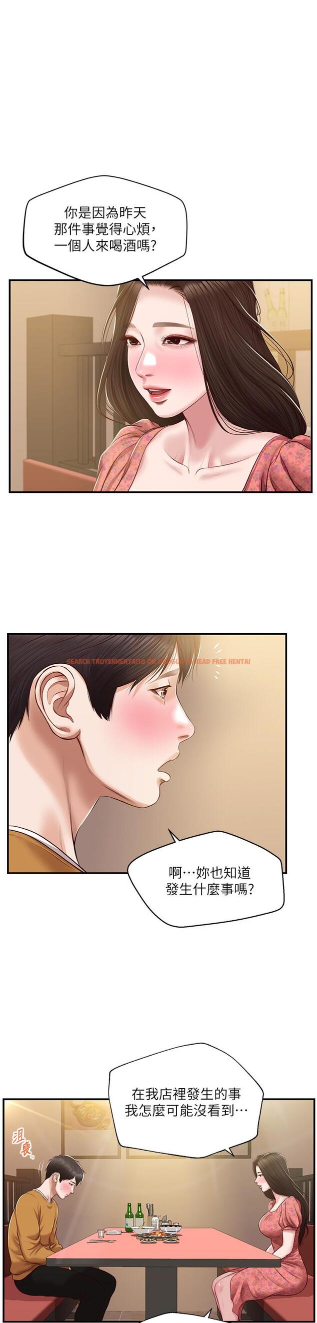 查看漫画純情的崩壞 - 第43話-重新回憶學姐的滋味 - sayhentaiz.net中的831544图片
