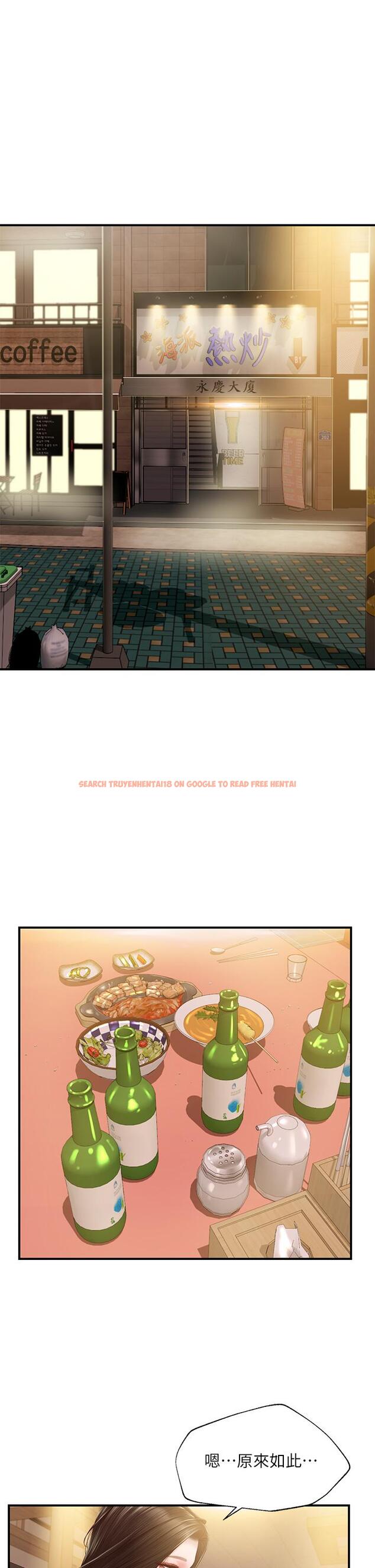 查看漫画純情的崩壞 - 第43話-重新回憶學姐的滋味 - sayhentaiz.net中的831548图片