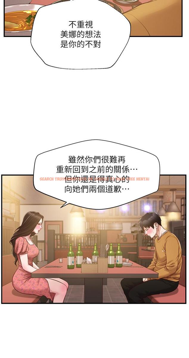 查看漫画純情的崩壞 - 第43話-重新回憶學姐的滋味 - sayhentaiz.net中的831550图片