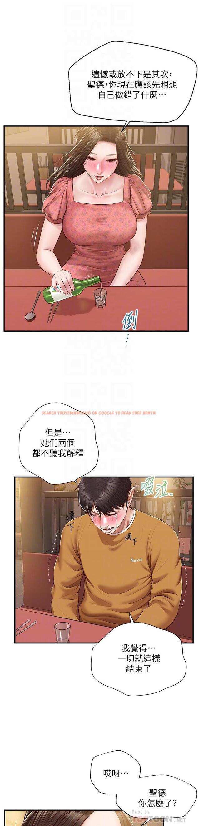 查看漫画純情的崩壞 - 第43話-重新回憶學姐的滋味 - sayhentaiz.net中的831551图片