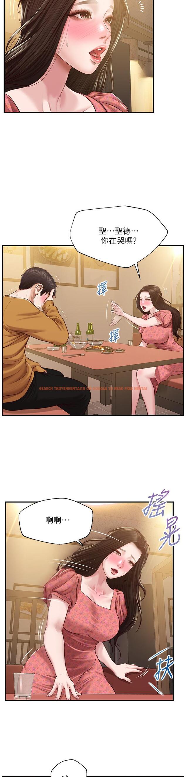 查看漫画純情的崩壞 - 第43話-重新回憶學姐的滋味 - sayhentaiz.net中的831552图片