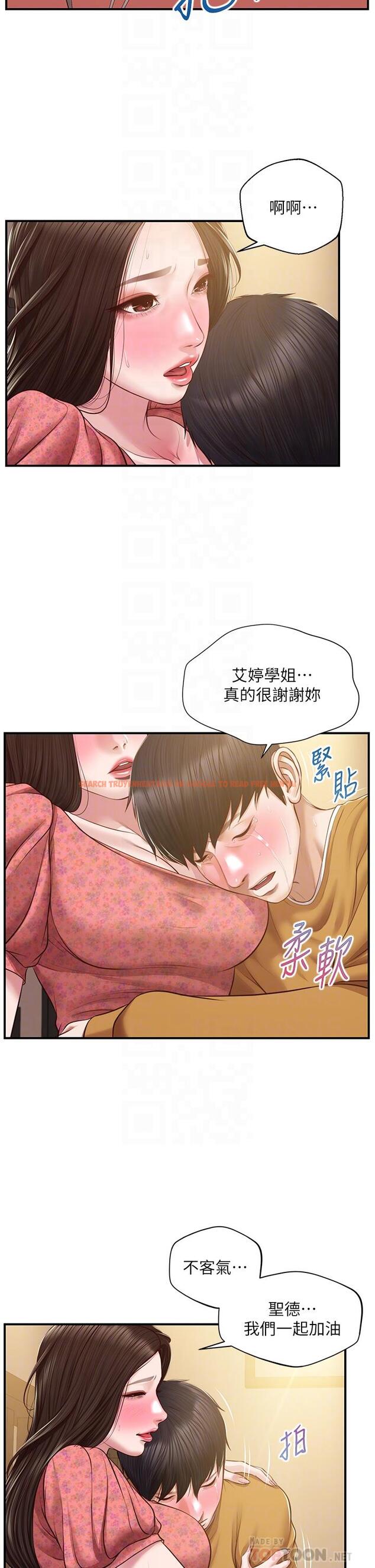 查看漫画純情的崩壞 - 第43話-重新回憶學姐的滋味 - sayhentaiz.net中的831555图片