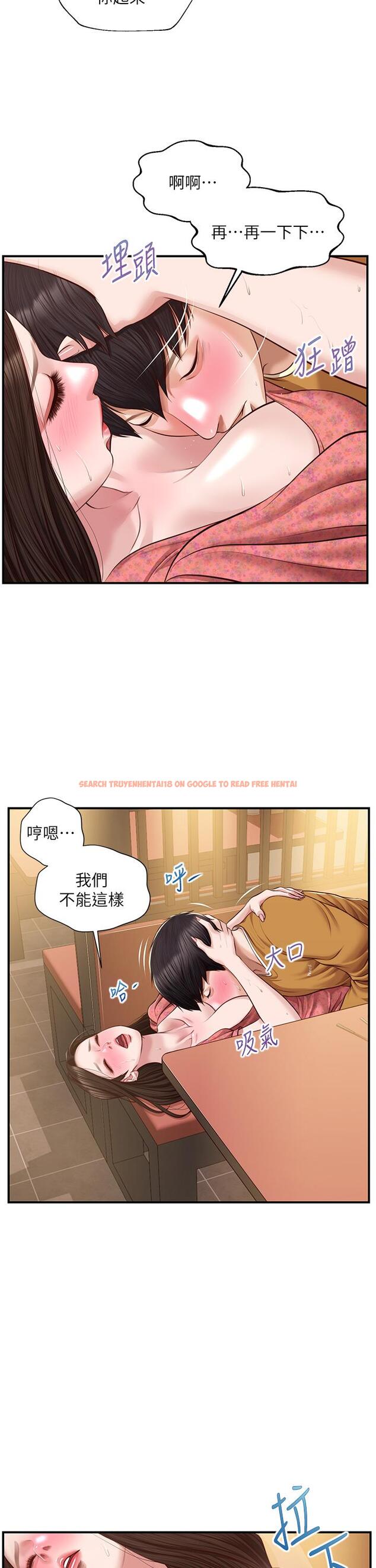 查看漫画純情的崩壞 - 第43話-重新回憶學姐的滋味 - sayhentaiz.net中的831558图片