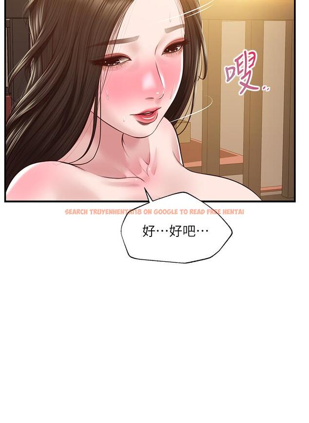 查看漫画純情的崩壞 - 第43話-重新回憶學姐的滋味 - sayhentaiz.net中的831571图片