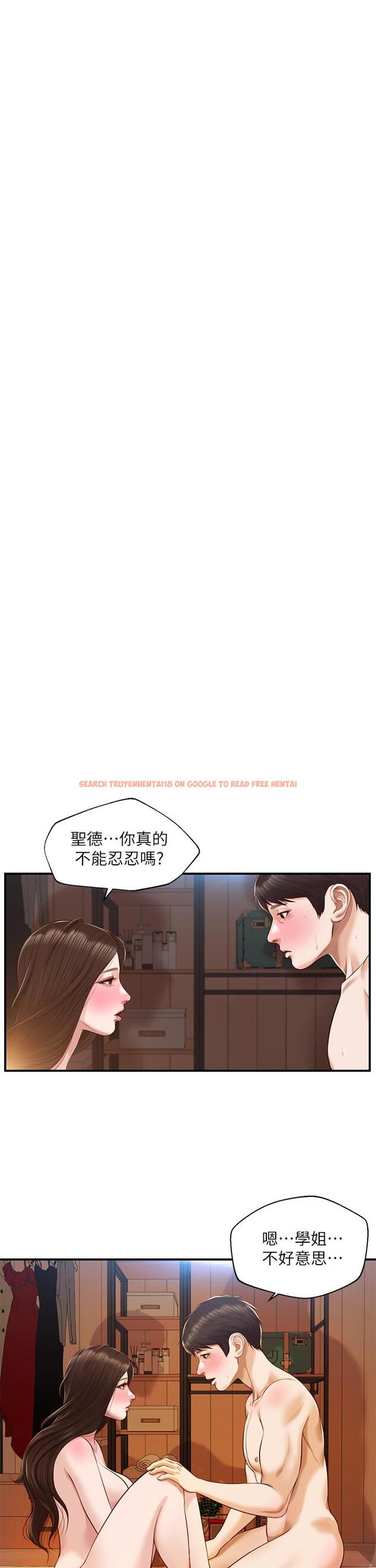 查看漫画純情的崩壞 - 第43話-重新回憶學姐的滋味 - sayhentaiz.net中的831572图片