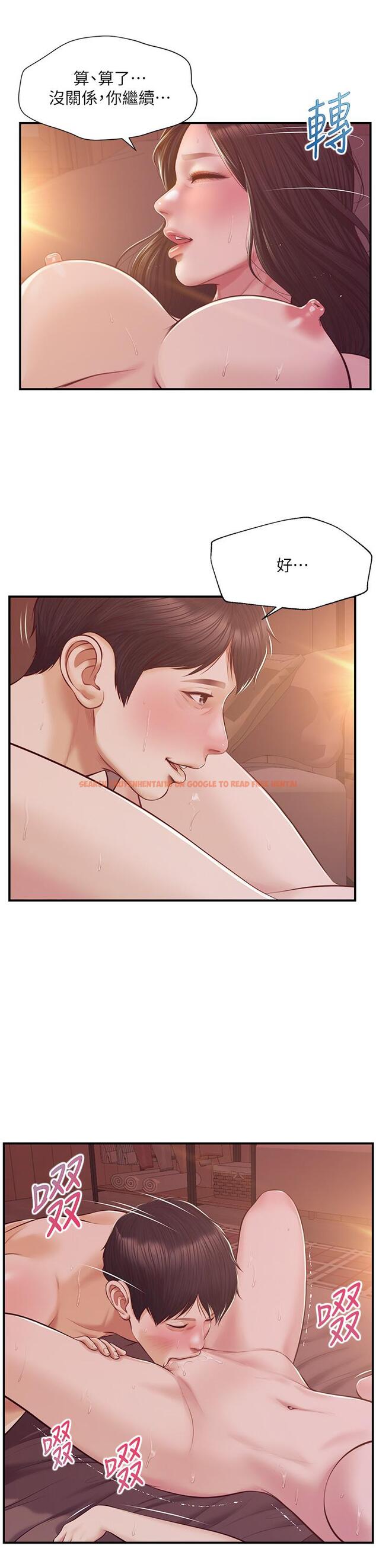 查看漫画純情的崩壞 - 第44話-用後背式讓學姐高潮 - sayhentaiz.net中的833882图片