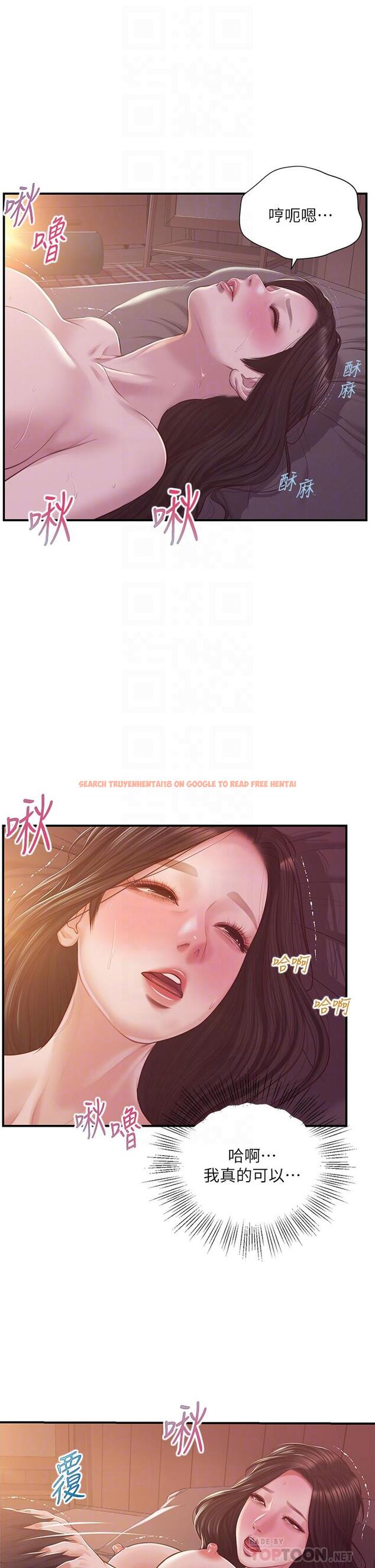查看漫画純情的崩壞 - 第44話-用後背式讓學姐高潮 - sayhentaiz.net中的833883图片