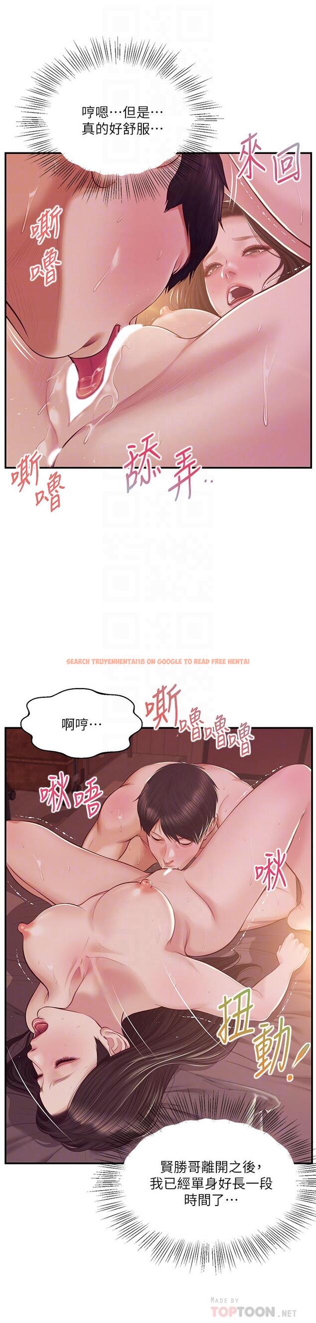 查看漫画純情的崩壞 - 第44話-用後背式讓學姐高潮 - sayhentaiz.net中的833885图片