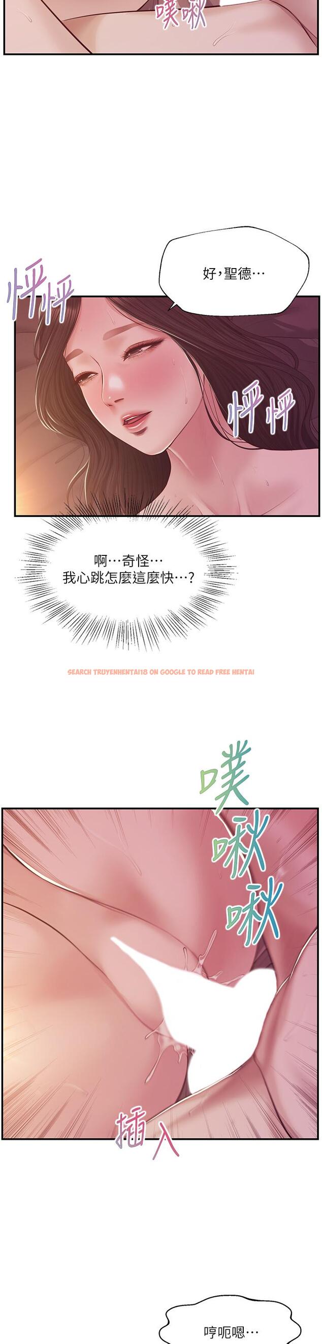 查看漫画純情的崩壞 - 第44話-用後背式讓學姐高潮 - sayhentaiz.net中的833892图片