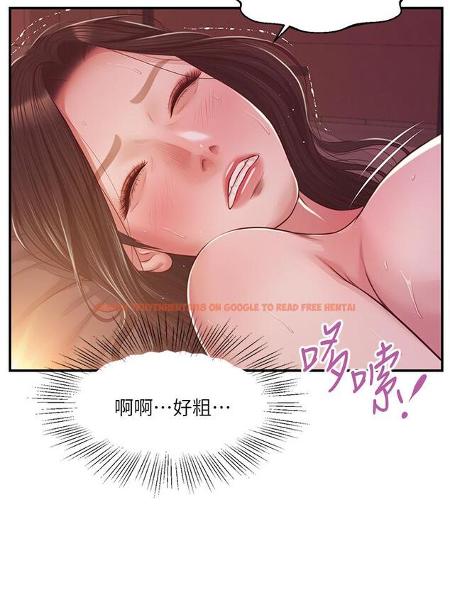 查看漫画純情的崩壞 - 第44話-用後背式讓學姐高潮 - sayhentaiz.net中的833893图片
