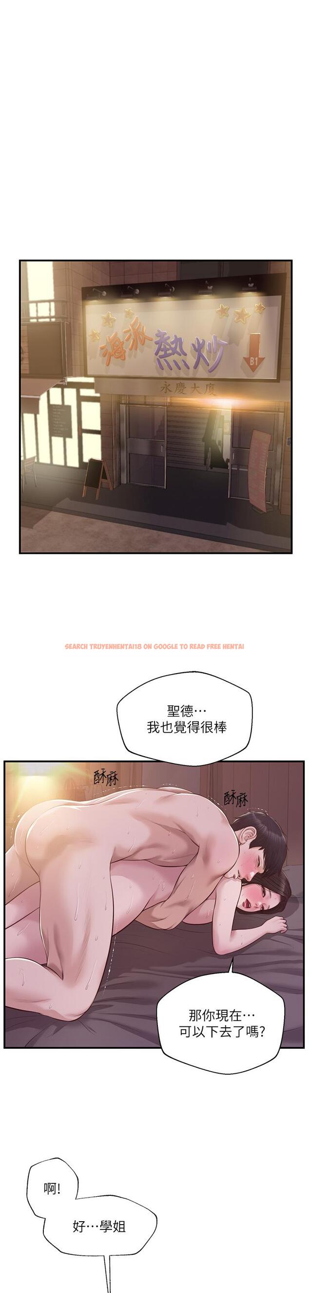 查看漫画純情的崩壞 - 第45話-浴室裡無法克制的興奮 - sayhentaiz.net中的836192图片