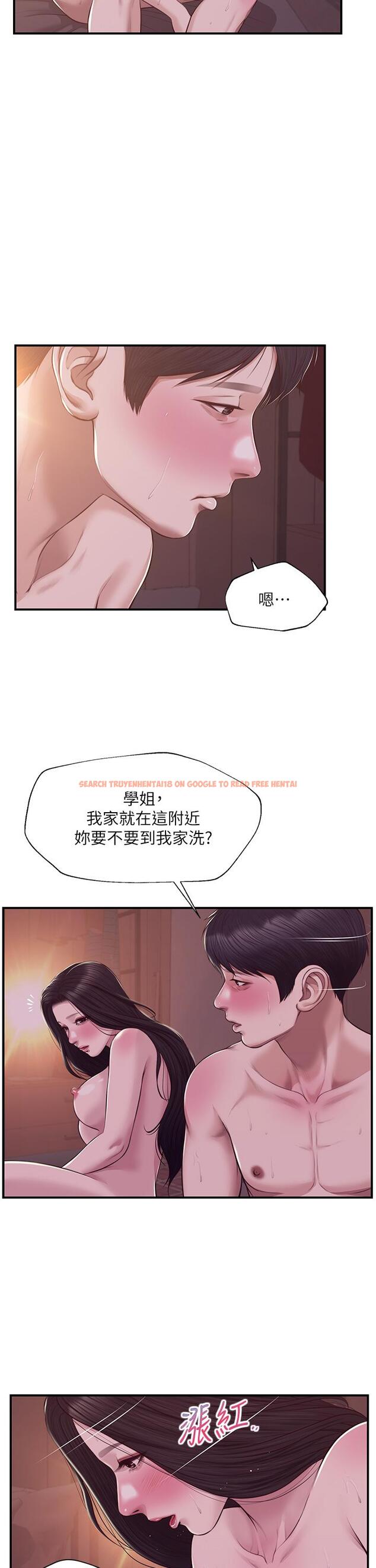 查看漫画純情的崩壞 - 第45話-浴室裡無法克制的興奮 - sayhentaiz.net中的836196图片