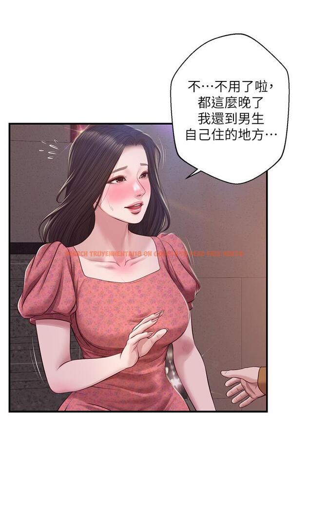 查看漫画純情的崩壞 - 第45話-浴室裡無法克制的興奮 - sayhentaiz.net中的836200图片