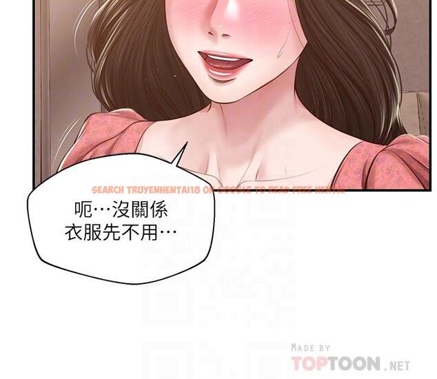 查看漫画純情的崩壞 - 第45話-浴室裡無法克制的興奮 - sayhentaiz.net中的836203图片