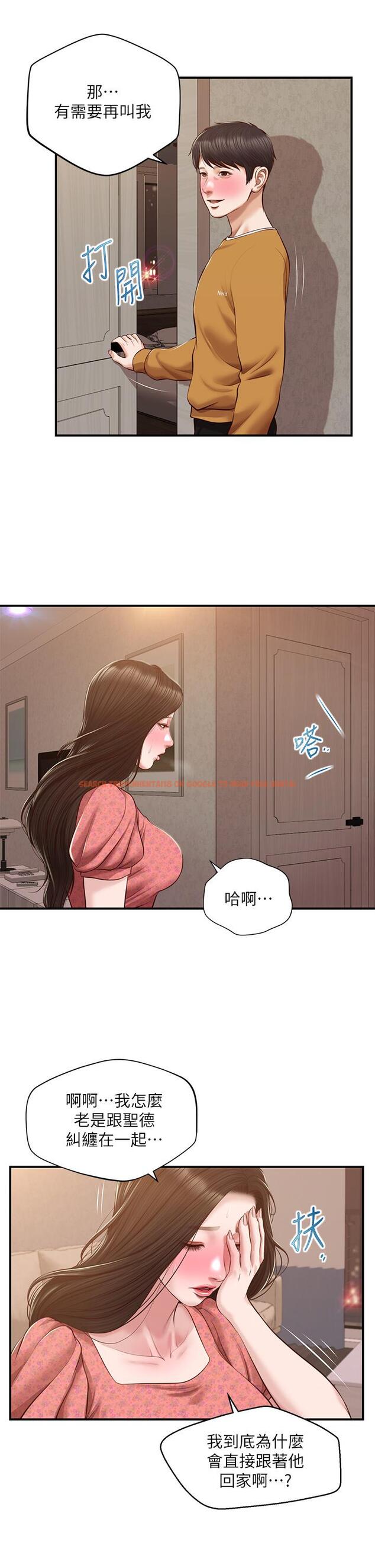 查看漫画純情的崩壞 - 第45話-浴室裡無法克制的興奮 - sayhentaiz.net中的836204图片