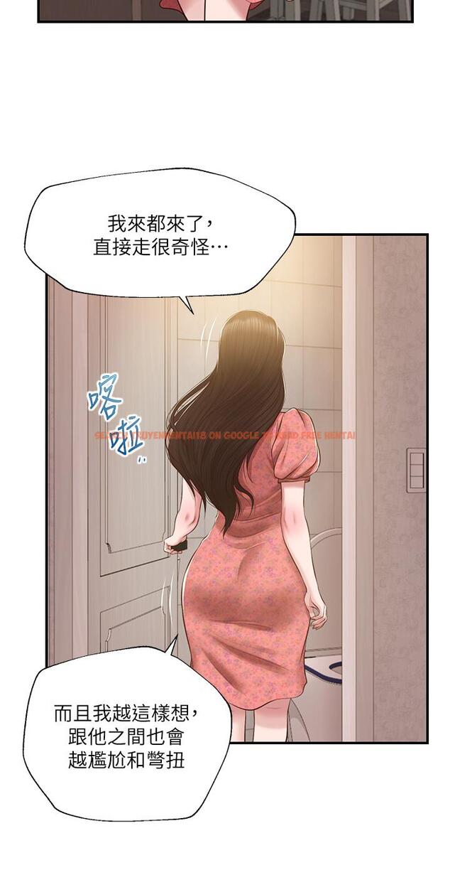 查看漫画純情的崩壞 - 第45話-浴室裡無法克制的興奮 - sayhentaiz.net中的836206图片