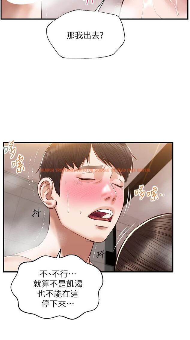查看漫画純情的崩壞 - 第45話-浴室裡無法克制的興奮 - sayhentaiz.net中的836218图片