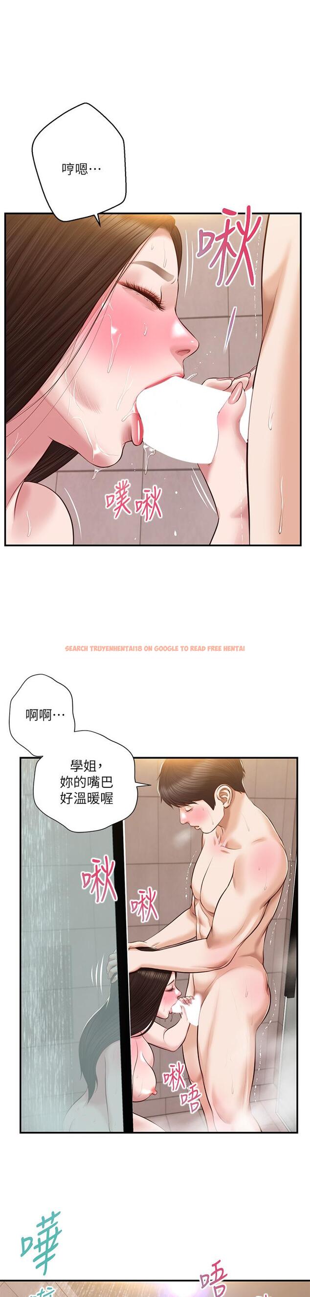 查看漫画純情的崩壞 - 第45話-浴室裡無法克制的興奮 - sayhentaiz.net中的836223图片