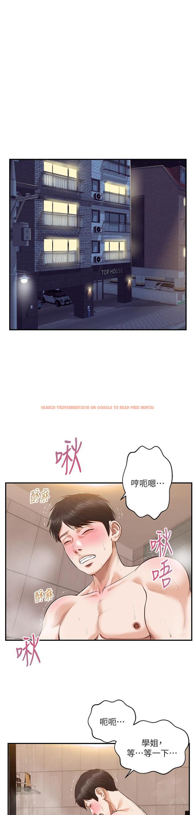 查看漫画純情的崩壞 - 第46話-第一次這麼舒服 - sayhentaiz.net中的838610图片