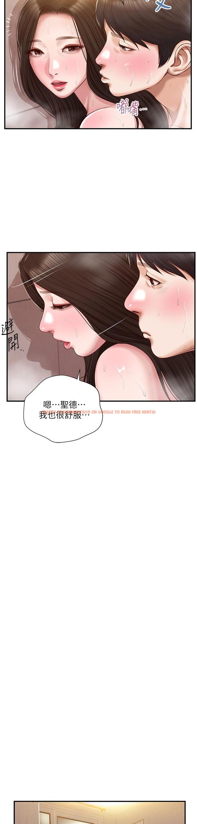 查看漫画純情的崩壞 - 第46話-第一次這麼舒服 - sayhentaiz.net中的838635图片