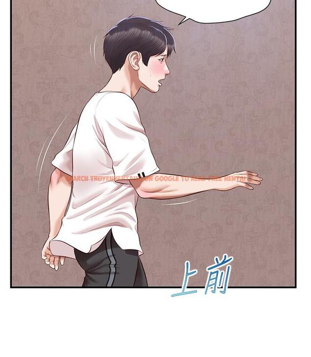 查看漫画純情的崩壞 - 第47話-學姐，你是我唯一的避風港 - sayhentaiz.net中的841333图片