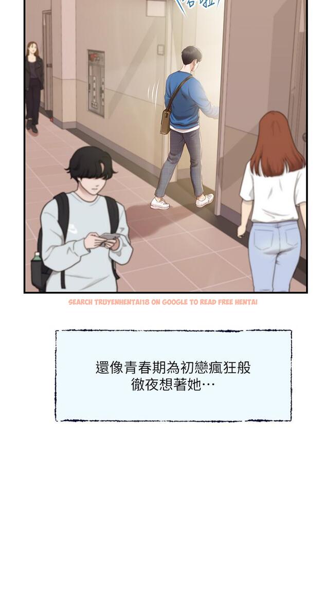 查看漫画純情的崩壞 - 第47話-學姐，你是我唯一的避風港 - sayhentaiz.net中的841339图片