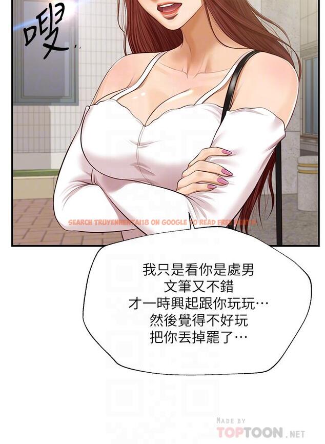 查看漫画純情的崩壞 - 第47話-學姐，你是我唯一的避風港 - sayhentaiz.net中的841344图片