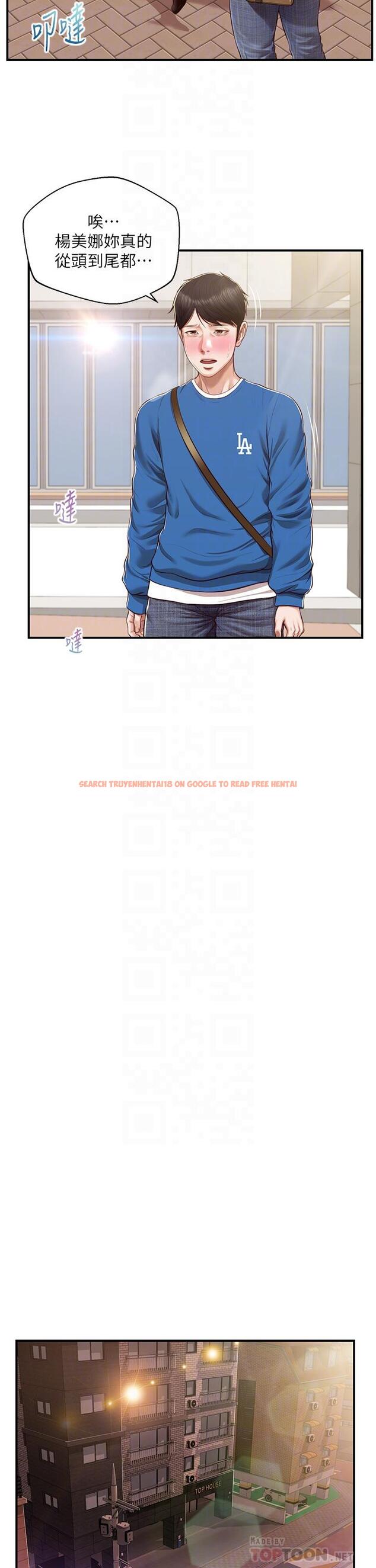 查看漫画純情的崩壞 - 第47話-學姐，你是我唯一的避風港 - sayhentaiz.net中的841346图片
