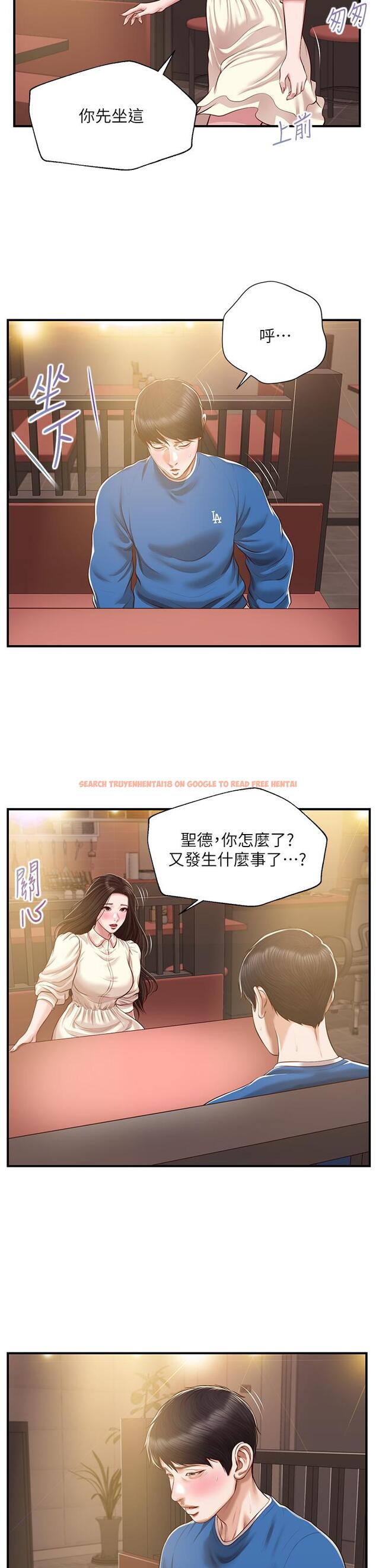 查看漫画純情的崩壞 - 第47話-學姐，你是我唯一的避風港 - sayhentaiz.net中的841364图片
