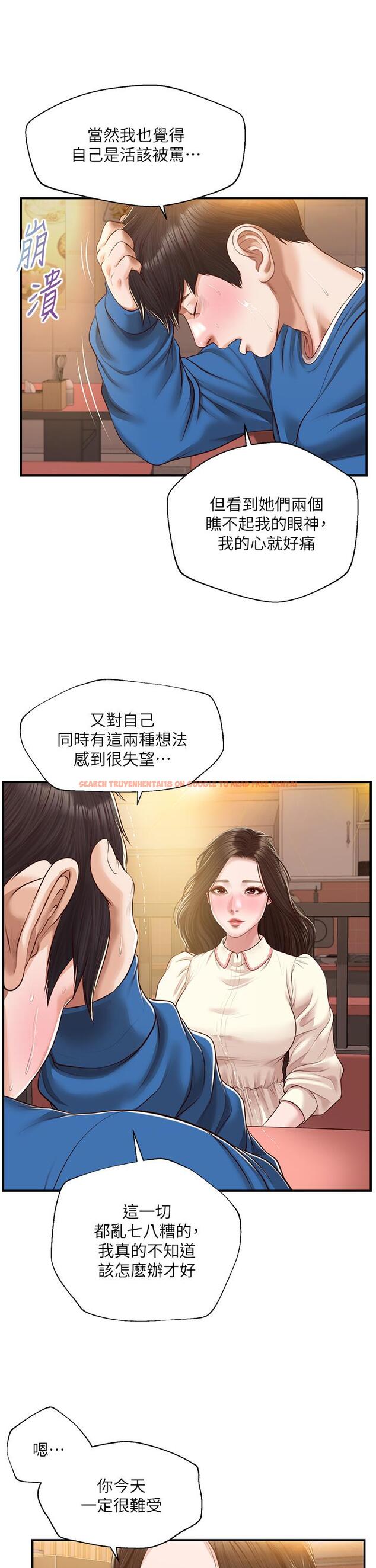 查看漫画純情的崩壞 - 第47話-學姐，你是我唯一的避風港 - sayhentaiz.net中的841367图片