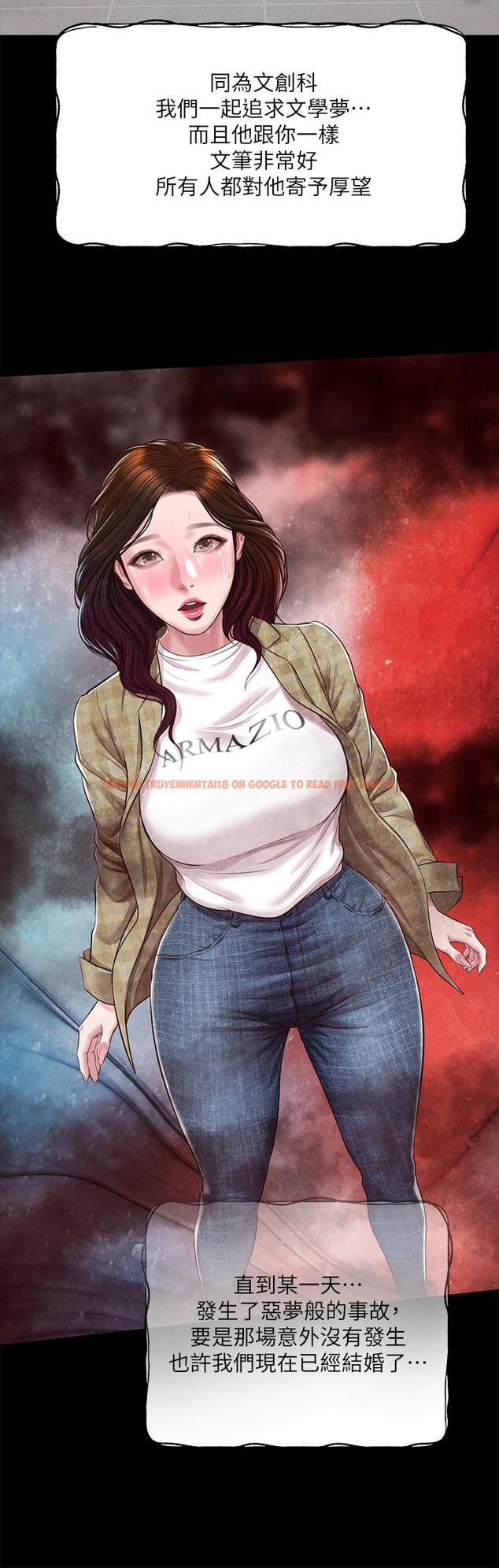 查看漫画純情的崩壞 - 第48話-聖德對學姐的告白 - sayhentaiz.net中的844413图片