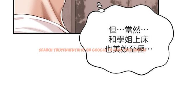 查看漫画純情的崩壞 - 第48話-聖德對學姐的告白 - sayhentaiz.net中的844422图片