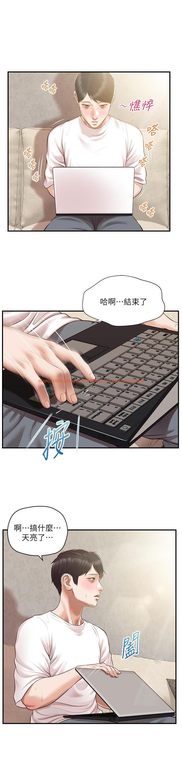 查看漫画純情的崩壞 - 第48話-聖德對學姐的告白 - sayhentaiz.net中的844430图片