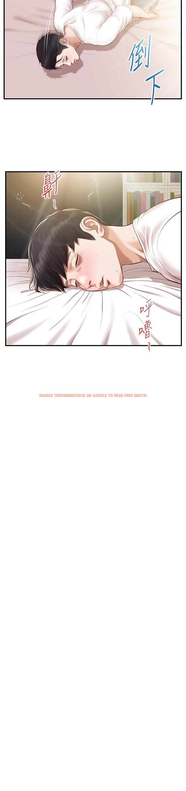 查看漫画純情的崩壞 - 第48話-聖德對學姐的告白 - sayhentaiz.net中的844432图片