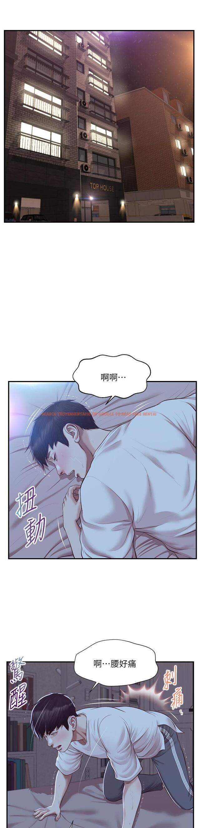 查看漫画純情的崩壞 - 第48話-聖德對學姐的告白 - sayhentaiz.net中的844434图片