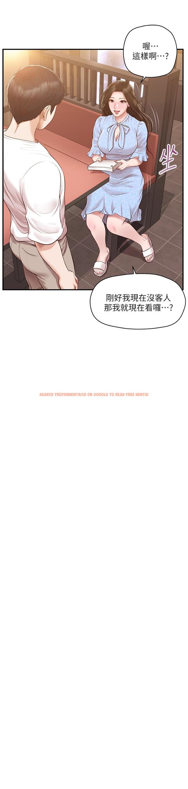 查看漫画純情的崩壞 - 第48話-聖德對學姐的告白 - sayhentaiz.net中的844440图片