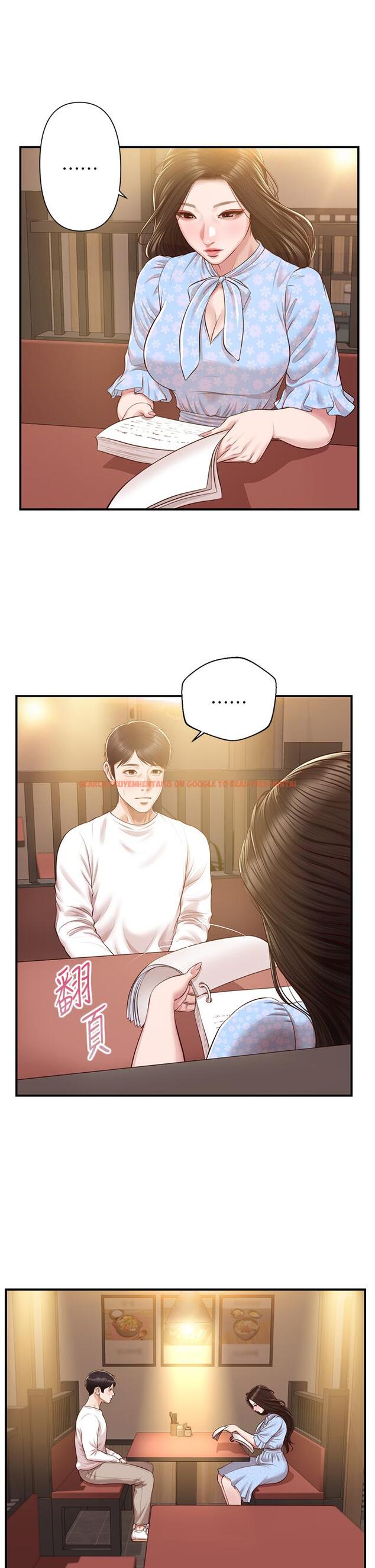 查看漫画純情的崩壞 - 第48話-聖德對學姐的告白 - sayhentaiz.net中的844441图片