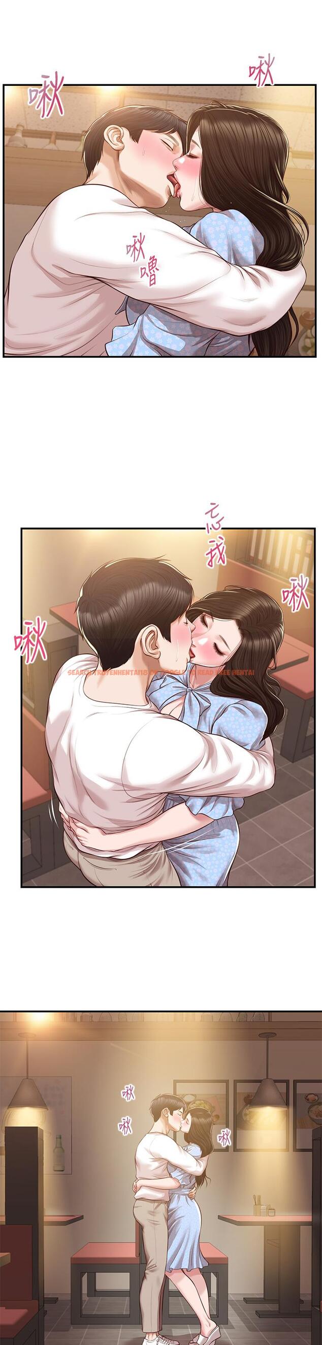 查看漫画純情的崩壞 - 第49話-慾望爆發的學姐 - sayhentaiz.net中的846759图片