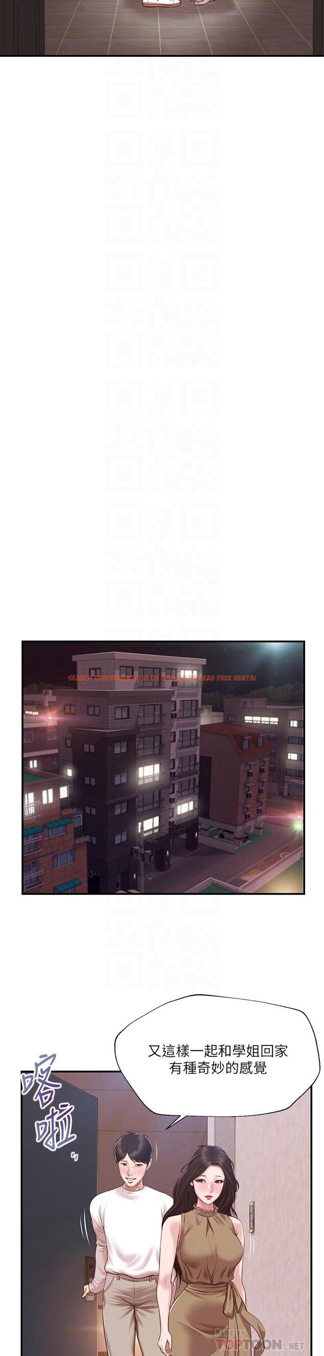查看漫画純情的崩壞 - 第49話-慾望爆發的學姐 - sayhentaiz.net中的846760图片
