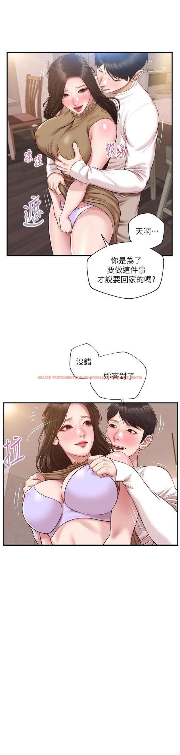 查看漫画純情的崩壞 - 第49話-慾望爆發的學姐 - sayhentaiz.net中的846765图片