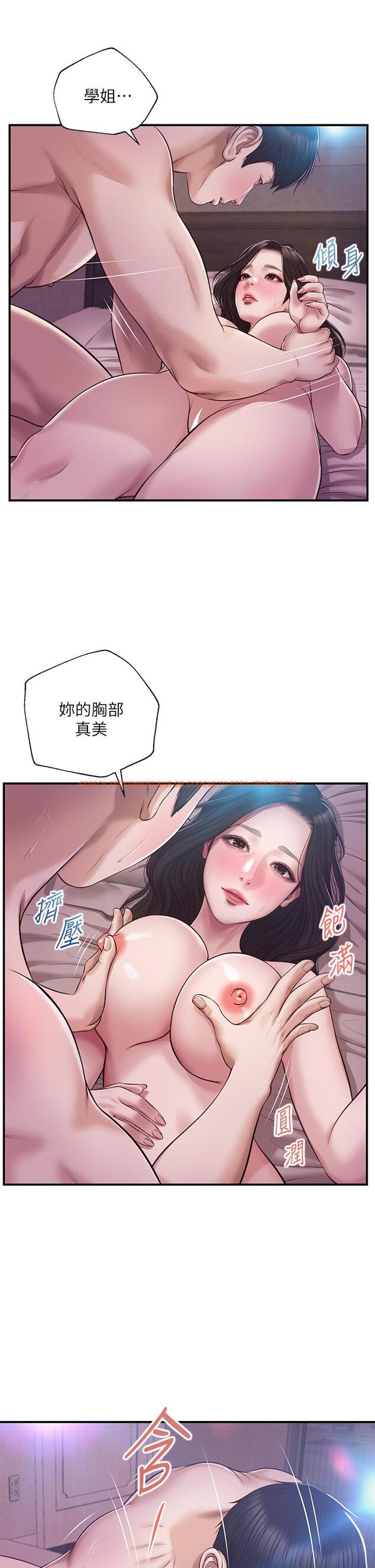 查看漫画純情的崩壞 - 第49話-慾望爆發的學姐 - sayhentaiz.net中的846767图片